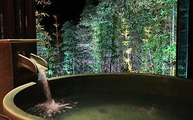 いろりの湯宿 別邸 藤屋